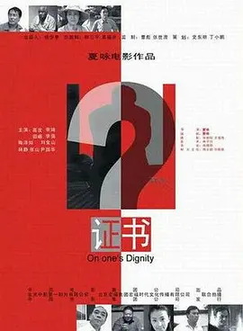 法证先锋1粤语版下载
