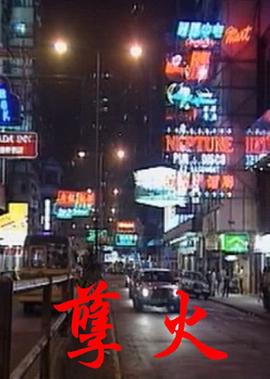 崇祯皇帝