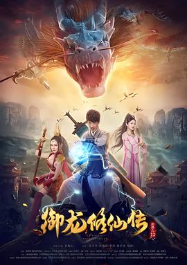义者无敌手机版全集在线观看