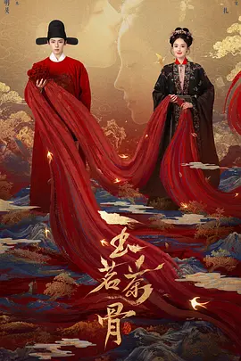 无双谱1981版国语版