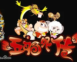 十面埋伏百度云资源