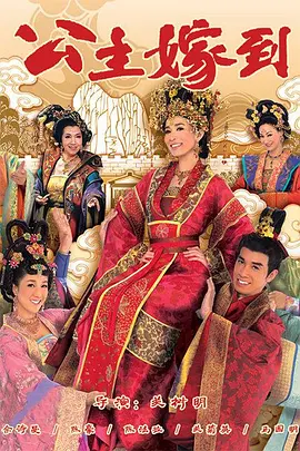 悬崖上的金鱼公主 普通话