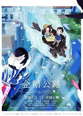 为爱而生张玉贞