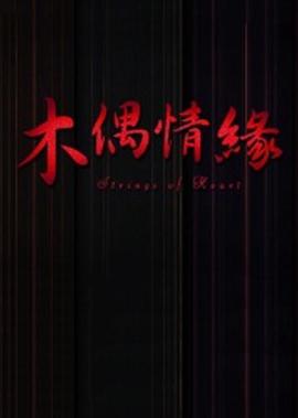 魁拔1 十万火急评价