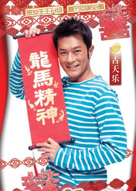三更车库粤语下载