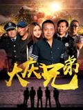 天剑绝刀电视剧国语