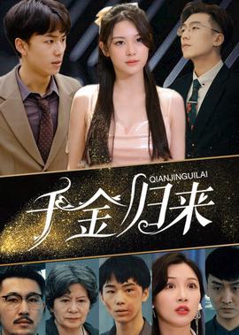 大汉天子1免费播放