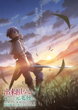 防弹武僧国语完整版