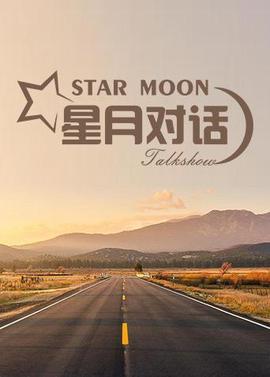 欧若拉公主第150集