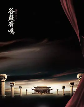 富贵门粤语字幕百度云