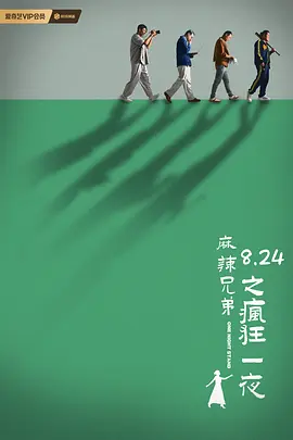 青春期2电影高清版在线观看完整版
