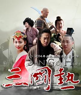 通灵王麻仓叶