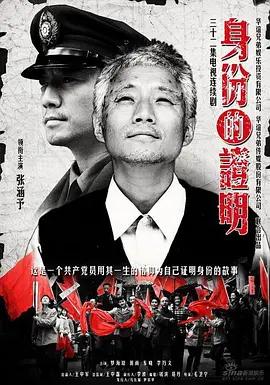 深夜食堂第一季无删减