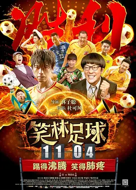 一出好戏免费观看高清看完整篇