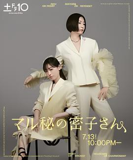 老家门口唱大戏全集完整版