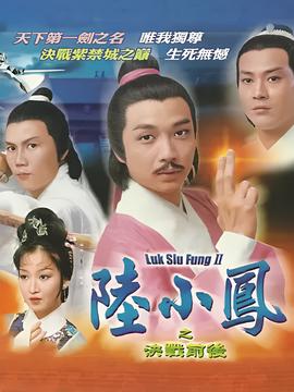 别知己吉他指弹独奏谱