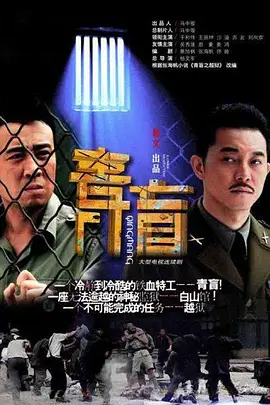 2010南非世界杯主题歌曲