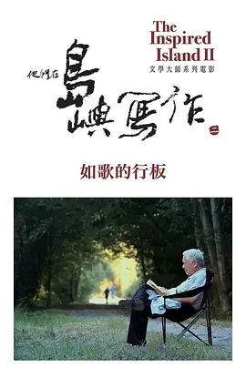 宋佳电视剧大全最新