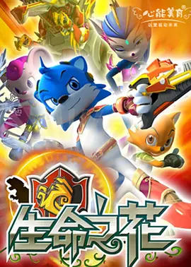 八佰电影全屏全集