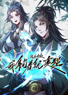 婆婆遇上的妈电视剧第28集