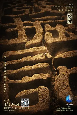海贼王星空台国语版全集下载
