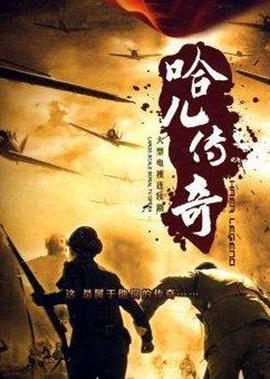 黑蓝虎