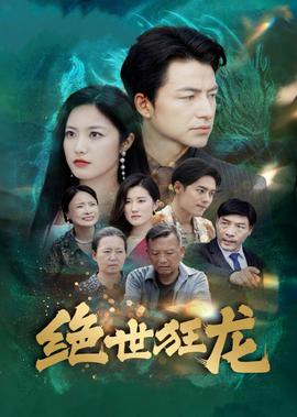秦时明月2夜尽天明在线