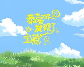 电视剧战将免费观看
