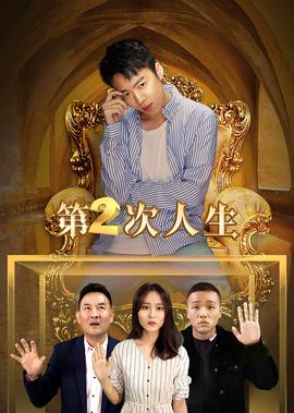 迅雷哥为什么不能用