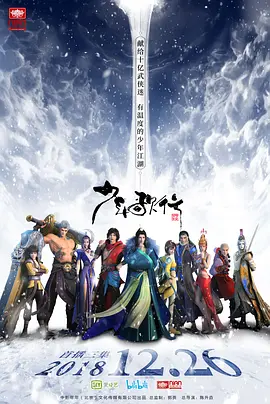 青春失乐园第十集在线观看