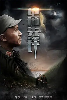 电锯惊魂4高清下载