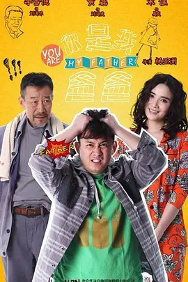 范冰冰苹果电影免费版