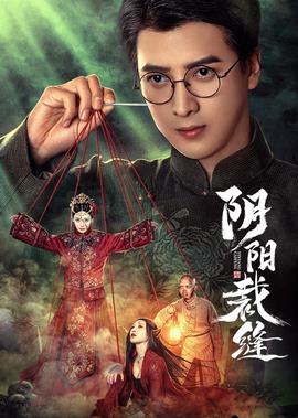渴望第50集剧情介绍