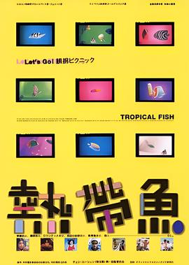 新宿事件在线完整版观看