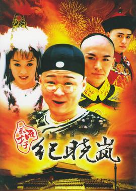 再爱我一次逆爱在线