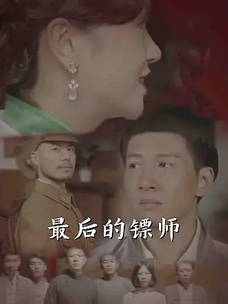 士兵突击之军人使命