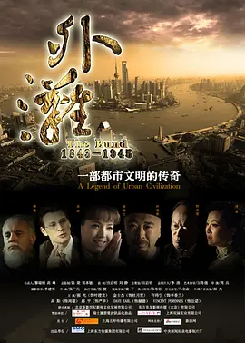 致命女人第二季结局