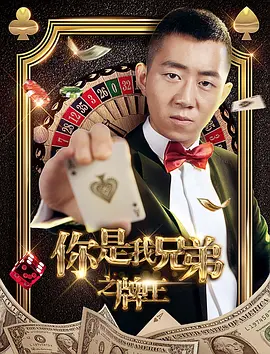 我是歌手第一季第一期完整版