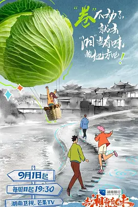 泰剧曙光免费观看
