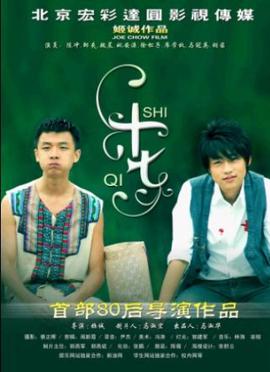 越狱电影天堂