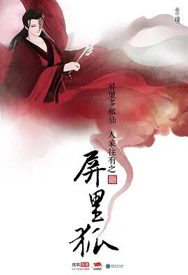 陈启杰