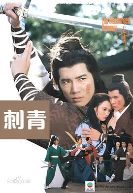 我的女孩中国话版