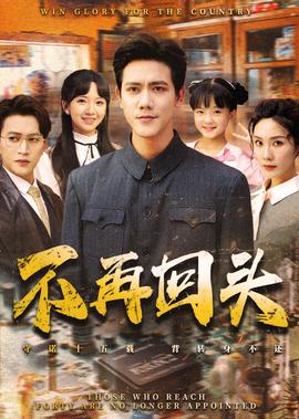 法证先锋ⅲ国语版免费
