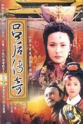 电视剧剑在弦上免费观看