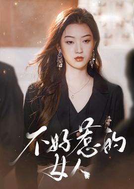 沧海一声笑黄霑