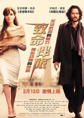 怨灵人偶免费观看