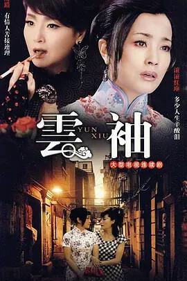 揣着