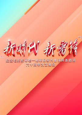 娘家的故事杨俊贤