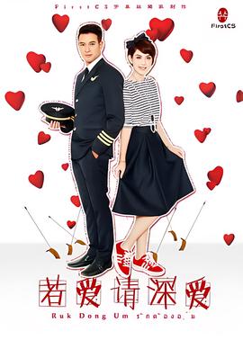 找钱华和赞先生粤语