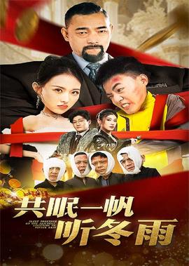 进击的巨人4在线观看